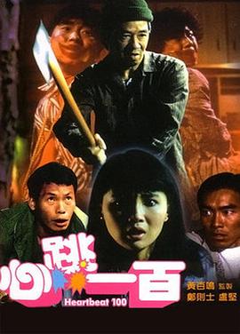 江南咖啡厅社长