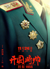江南咖啡厅社长